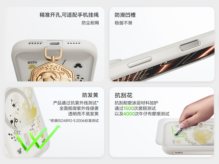 Belkin SheerForce Grip Series Case for iPhone 17 with slim translucent design and soft-touch finish for a comfortable grip.