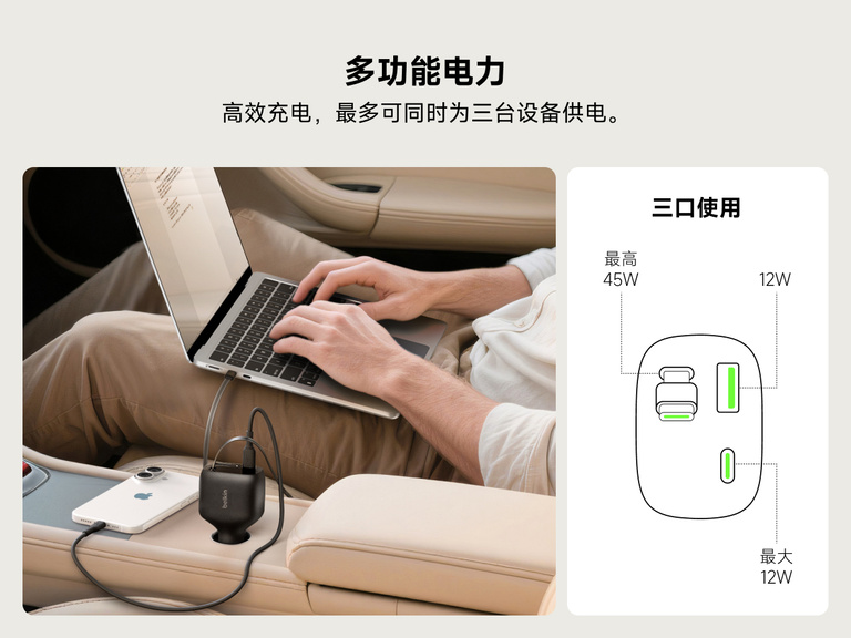Image of the Belkin BoostCharge Retractable Car Charger 75W powering a laptop, smartphone, and earbuds simultaneously with 3-port usage for efficient in-car charging.