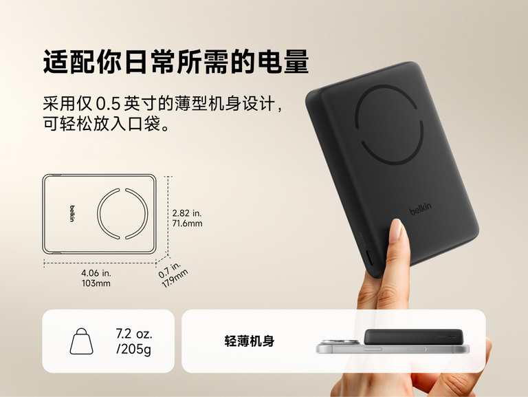 Slim Magnetic Power Bank 10K with Qi2 shown in hand and next to smartphone highlighting slim size and portability dimensions
