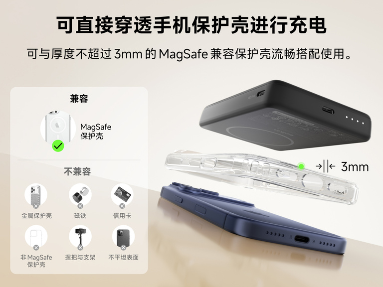 Slim Magnetic Power Bank 10K with Qi2 positioned above smartphone with case showing compatibility and magnetic attachment spacing