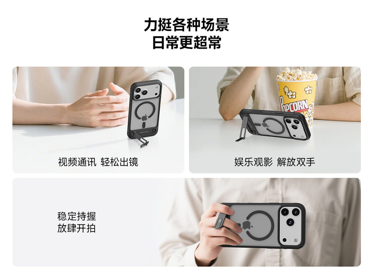 Belkin ScreenForce Protect Series Case for iPhone 17 with MagSafe and Qi2 compatibility for strong magnetic attachment to chargers and accessories.