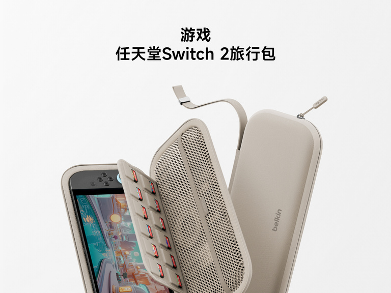 分解图展示适用于 Nintendo Switch 2 的贝尔金游戏旅行盒，内含游戏卡隔层、网状储物层，并采用耐用的拉链保护设计。
