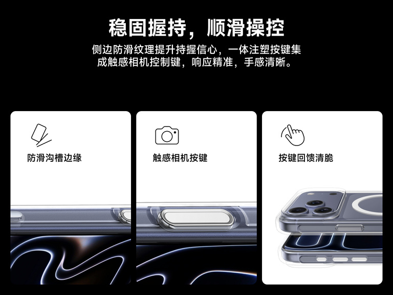 Belkin SheerForce Clear Series Case for iPhone 17 with grooved edges, tactile molded controls, and touch-sensitive camera button for secure grip and seamless control.