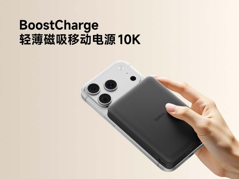 贝尔金 BoostCharge 纤薄磁吸式移动电源 10K 通过磁力吸附在 iPhone 上，展示其安全稳固的无线充电体验和纤薄便携的设计