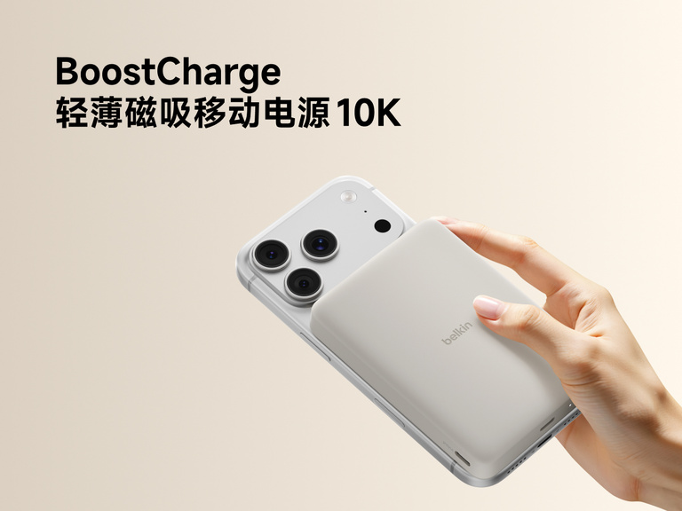 贝尔金 BoostCharge Slim 磁吸式移动电源 10K 通过磁力吸附在 iPhone 上，展示其稳固的无线充电体验和纤薄便携的设计