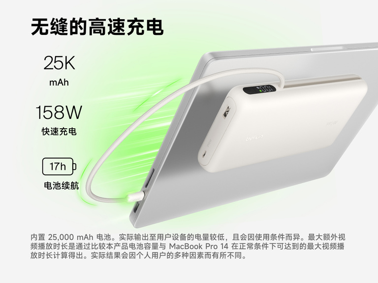 Belkin UltraCharge Pro Laptop Power Bank 25K delivering up to 158W fast charging with integrated USB-C cable connected to a laptop, 25,000 mAh capacity and digital display