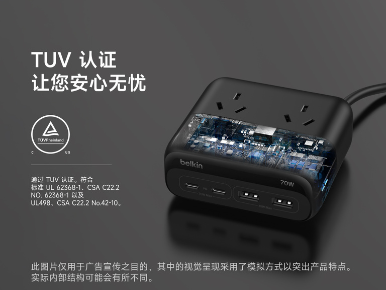 Belkin 3-Outlet Charging Station with 2 USB-A and 2 USB-C ports is shown with a simulated cutaway view of internal circuitry, emphasizing its TUV certification for safety and compliance with industry standards.