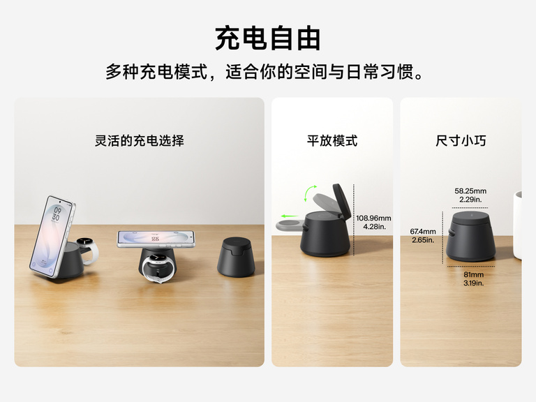贝尔金 UltraCharge 模块化充电座搭载 Qi2 25 瓦技术，提供灵活的无线充电方式（包括立式与平放模式），采用节省空间的紧凑设计，满足日常设备充电需求。