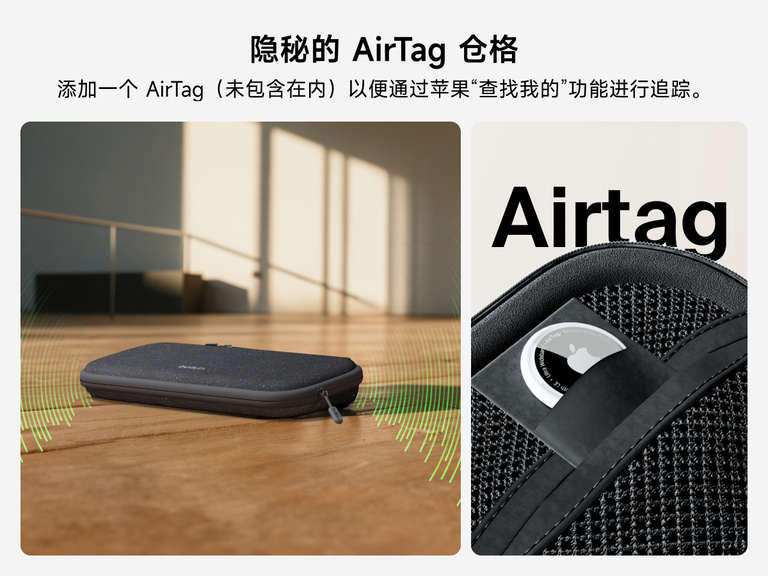 图像显示贝尔金 Nintendo Switch 2 游戏旅行盒配有隐藏式 AirTag 隔层，可通过 Apple Find My 进行追踪（AirTag 未随附）。