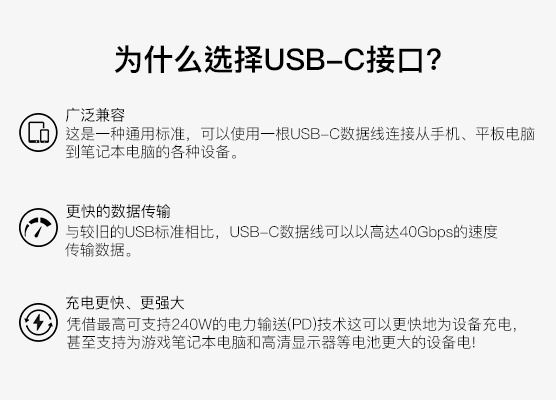 贝尔金 USB-C 电缆拥有市场上最好的品质 | 贝尔金