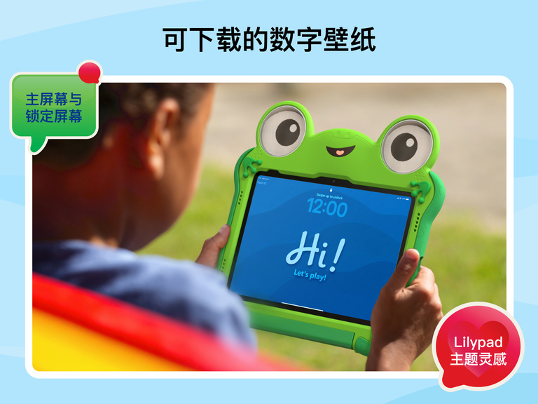 Disney Toy Story 5 Lilypad Case for iPad 10th and 11th Gen shown in use by a child holding tablet displaying &ldquo;Hi! Let&rsquo;s play!&rdquo; with callouts for downloadable digital wallpapers and home and lock screens