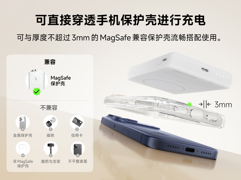 Slim Magnetic Power Bank 10K with Qi2 hovering above smartphone with case demonstrating compatibility and magnetic alignment