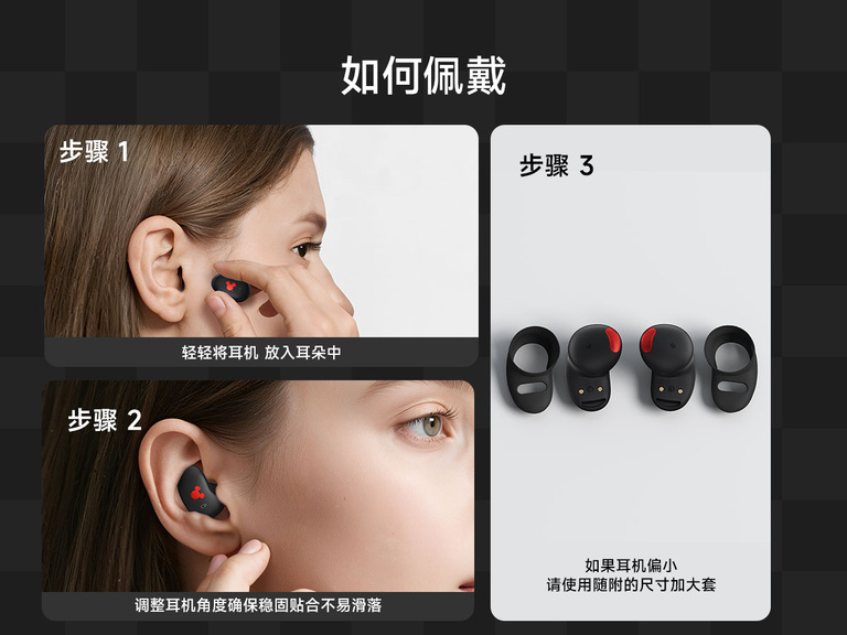 Belkin SoundForm Anywhere Wireless Earbuds with step-by-step guide showing how to wear and adjust for a secure, comfortable fit using size-up sleeves if needed.