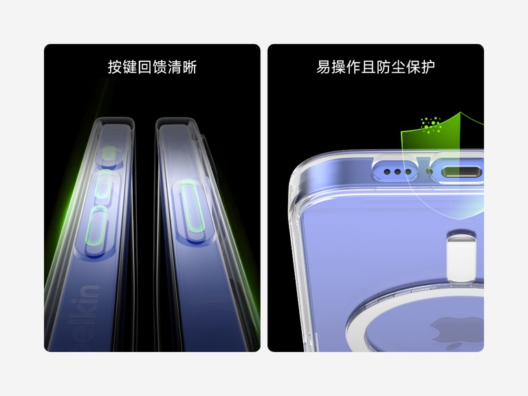 一张双联图，展示了 SheerForce&trade; 磁吸式 iPhone 保护壳的触感、可点击按钮和防尘保护功能。左图突出显示了精心设计的按钮，可提供灵敏且舒适的按压体验。右图重点展示了防尘端口开孔设计，确保轻松插入，同时防止灰尘和碎屑堆积。
