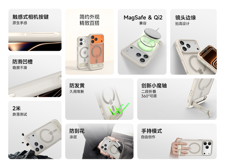 Belkin ScreenForce Protect Series Case for iPhone 17 designed for slim, durable coverage and reliable everyday protection.