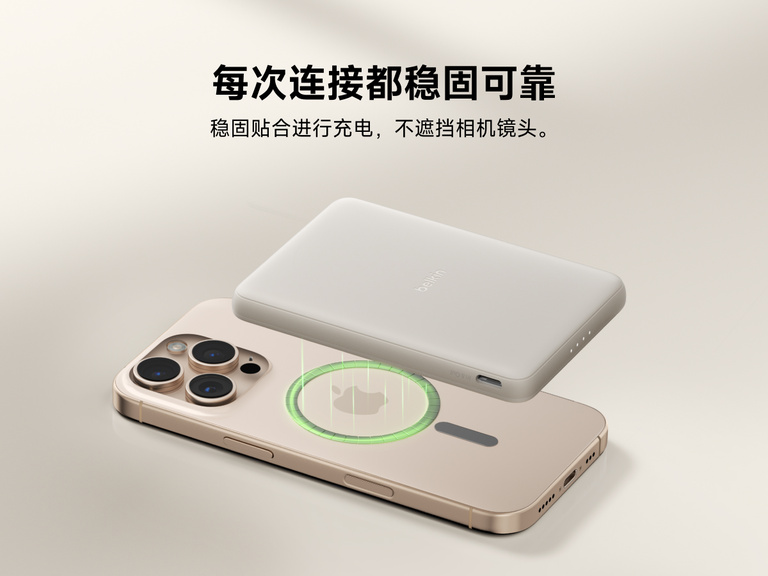Belkin BoostCharge Slim Magnetic Power Bank 5K shown magnetically aligned between a smartphone and wallet accessory, demonstrating precise magnetic ring for secure attachment and camera-safe design.
