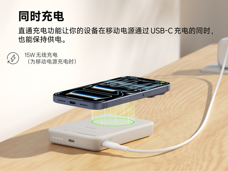 Slim Magnetic Power Bank 10K with Qi2 wirelessly charging smartphone while recharging via USB-C pass-through connection