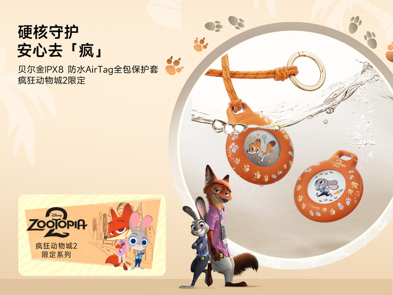 Belkin ScreenForce Protect Series Case for iPhone 17 providing slim, durable coverage and everyday device protection.