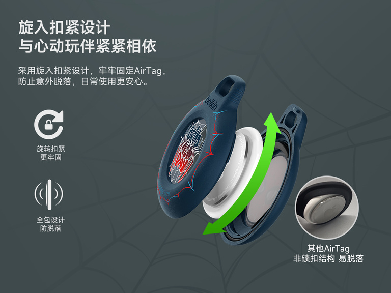 Belkin ScreenForce Protect Series Case for iPhone 17 with MagSafe and Qi2 compatibility for strong magnetic attachment to chargers and accessories.