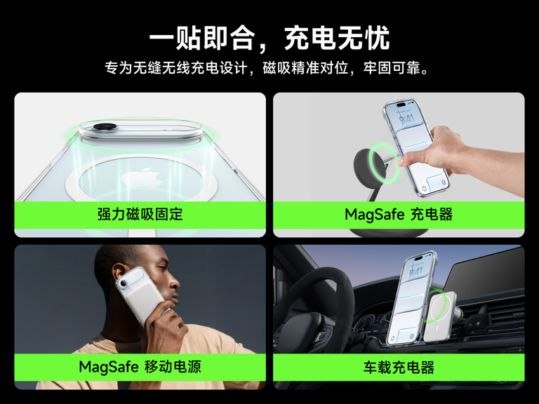 Belkin SheerForce Clear Series Case for iPhone 17 supports MagSafe accessories with strong magnetic attachment for chargers, power banks, and car mounts.