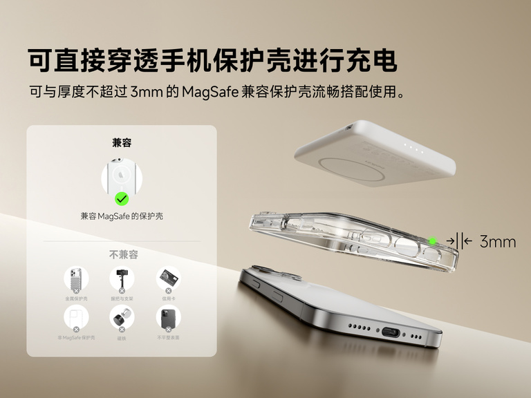 Belkin BoostCharge Slim Magnetic Power Bank 5K shown aligning with a smartphone and MagSafe-compatible case, demonstrating wireless charging through cases up to 3mm thick.
