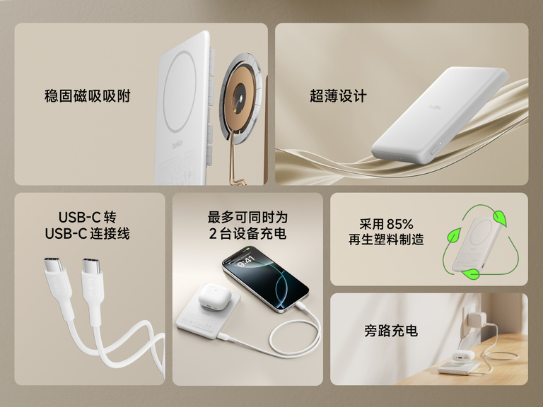 Belkin BoostCharge Slim Magnetic Power Bank 5K shown highlighting key features including secure magnetic ring, ultra-slim design, USB-C to USB-C cable, dual device charging, recycled materials, and pass-through charging capability.