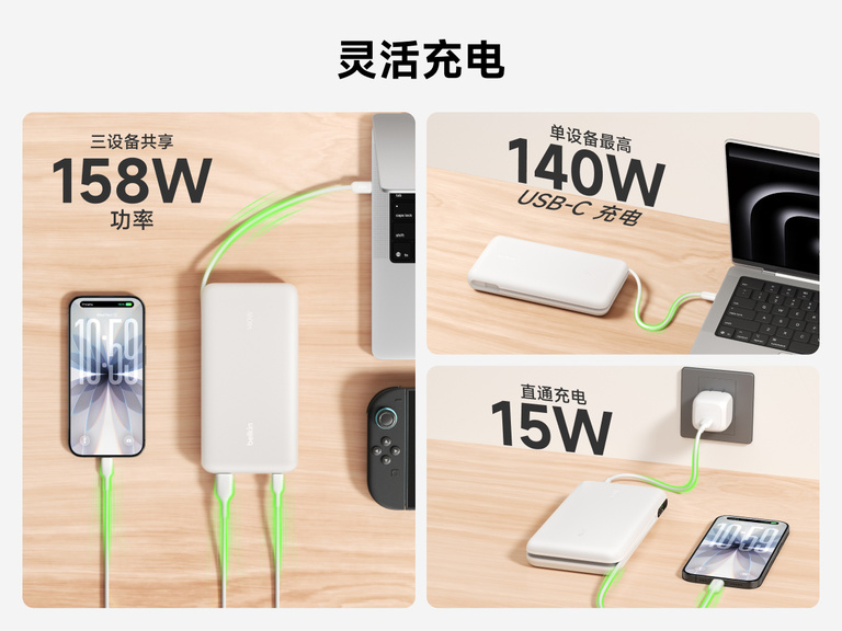 Belkin UltraCharge Pro Laptop Power Bank 25K demonstrating flexible charging with up to 158W shared output, 140W single-device USB-C charging, and pass-through charging capability