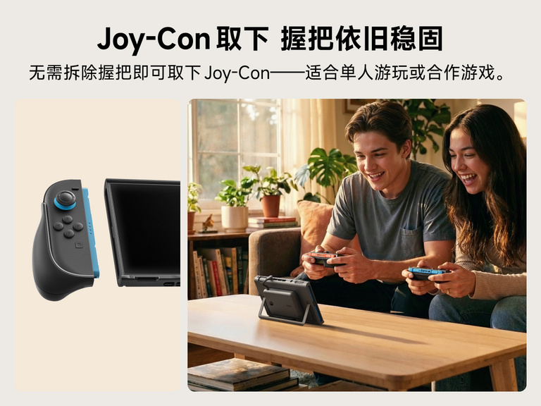 Belkin Gaming Charging Grip for Nintendo Switch 2 allows Joy-Con controllers to detach independently for solo or multiplayer gaming.