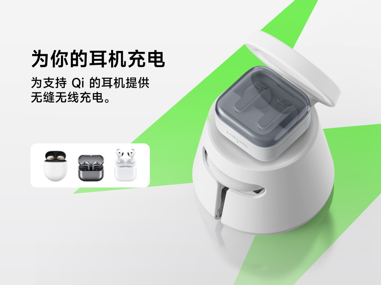 贝尔金 UltraCharge 模块化充电座配备 Qi2 25 瓦技术，可对支持 Qi 协议的无线耳机进行无线充电，它采用模块化充电座设计，可在日常使用中带来无缝、无缆线的充电体验。