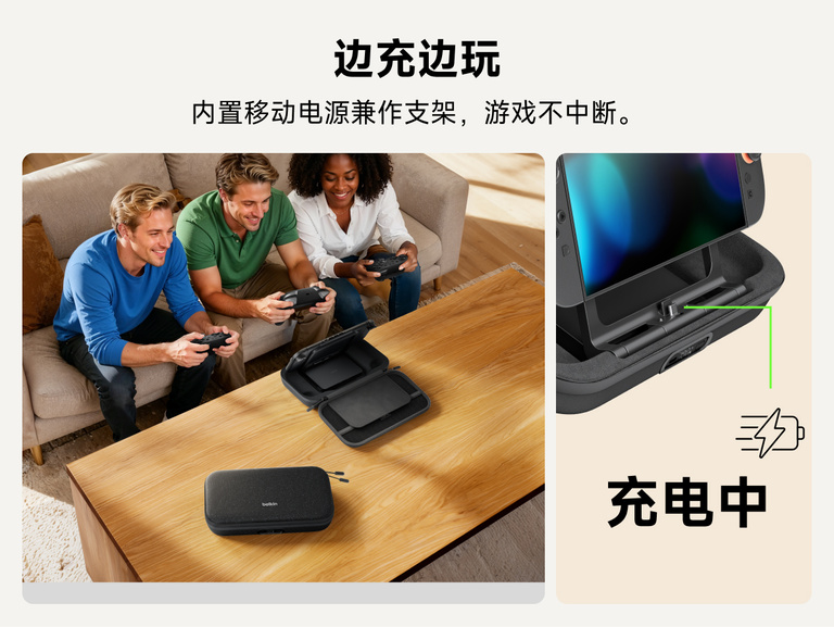 图中展示适用于 Nintendo Switch 2 的贝尔金游戏充电盒专业版支持边玩边充，内置移动电源支架，让桌面模式游戏不中断。