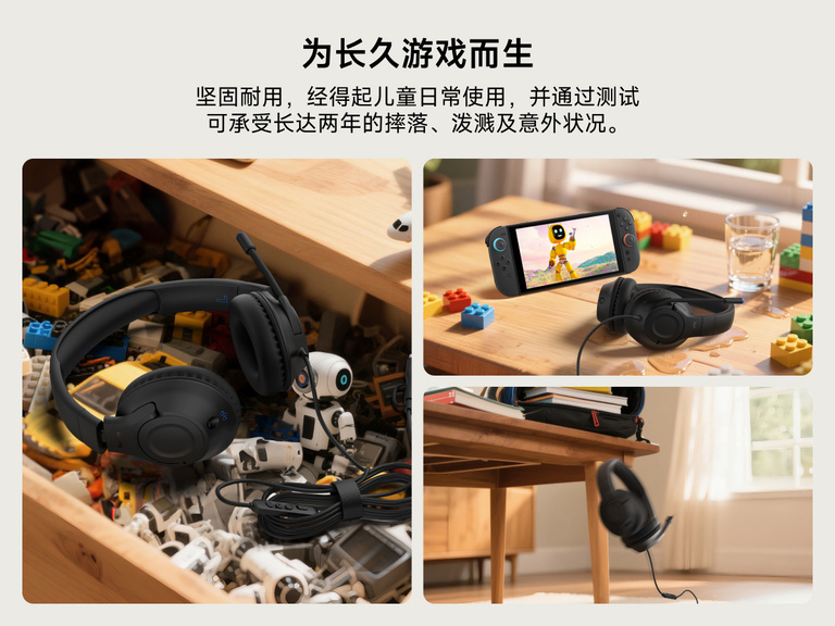 适用于 Nintendo Switch 2 的贝尔金 Inspire 儿童有线游戏耳机和其他玩具放在一起、遭到液体泼洒和跌落的真实场景展示，突出其专为儿童设计的耐用特性，经测试可有效抵御意外情况。