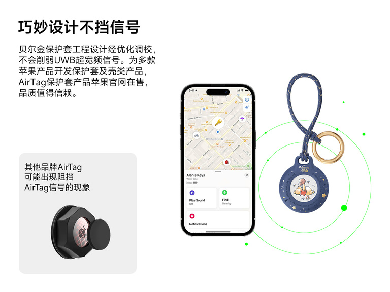 Belkin ScreenForce Protect Series Case for iPhone 17 featuring touch-sensitive camera button and layered design for magnetic precision and durable protection.