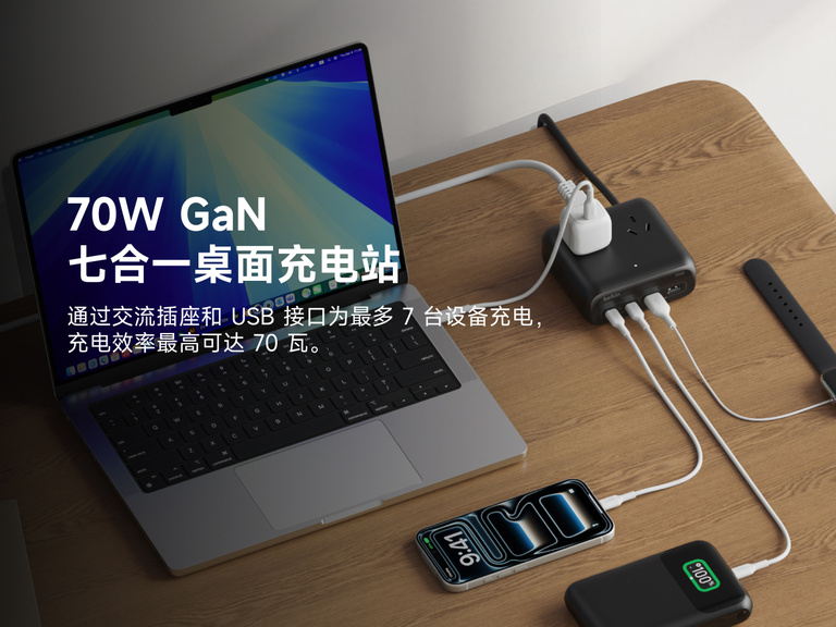 Belkin 3-Outlet Charging Station with 2 USB-A and 2 USB-C ports delivering 70W of power sits on a desk, charging a laptop, smartphone, smartwatch, and other devices simultaneously.