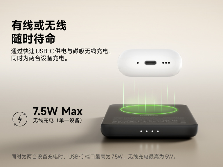Belkin BoostCharge Slim Magnetic Power Bank 5K shown charging a smartphone and wireless earbuds simultaneously, demonstrating dual charging with 7.5W USB-C and 5W wireless shared power output.