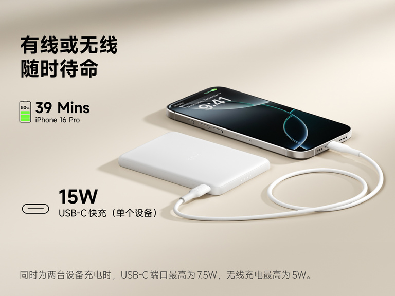 Belkin BoostCharge Slim Magnetic Power Bank 5K shown charging a smartphone via USB-C, highlighting 15W fast charging and dual wired or magnetic wireless power capability.
