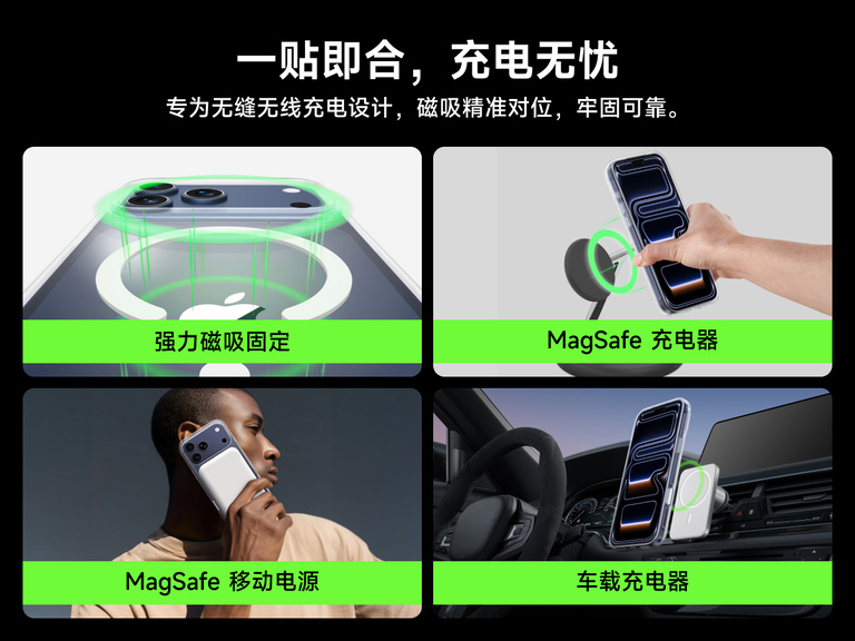 Belkin SheerForce Clear Series Case for iPhone 17 supports MagSafe accessories with strong magnetic attachment for chargers, power banks, and car mounts.