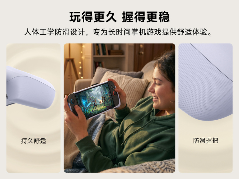 Belkin Gaming Charging Grip for Nintendo Switch 2 featuring ergonomic anti-slip grips for enhanced comfort during extended handheld gaming sessions.