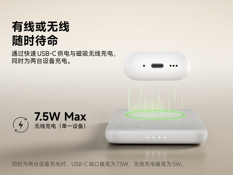 Belkin BoostCharge Slim Magnetic Power Bank 5K shown wirelessly charging earbuds, demonstrating 7.5W max magnetic wireless charging for single-device power.