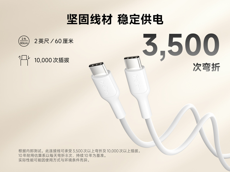 Slim Magnetic Power Bank 10K with Qi2 USB-C cable close-up showing durable connectors and bend resistance details