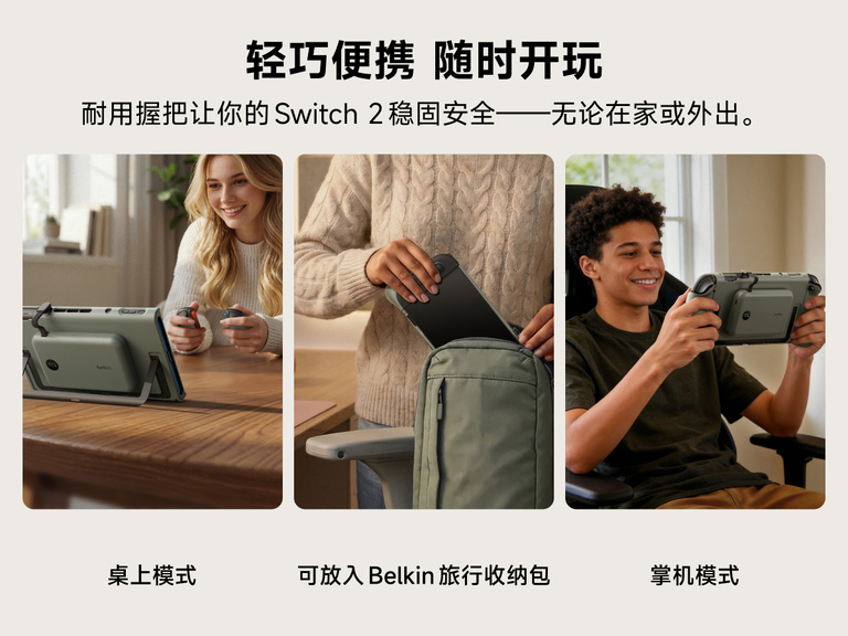 Belkin Gaming Charging Grip for Nintendo Switch 2 supports tabletop and handheld play while fitting securely inside a compatible travel bag.