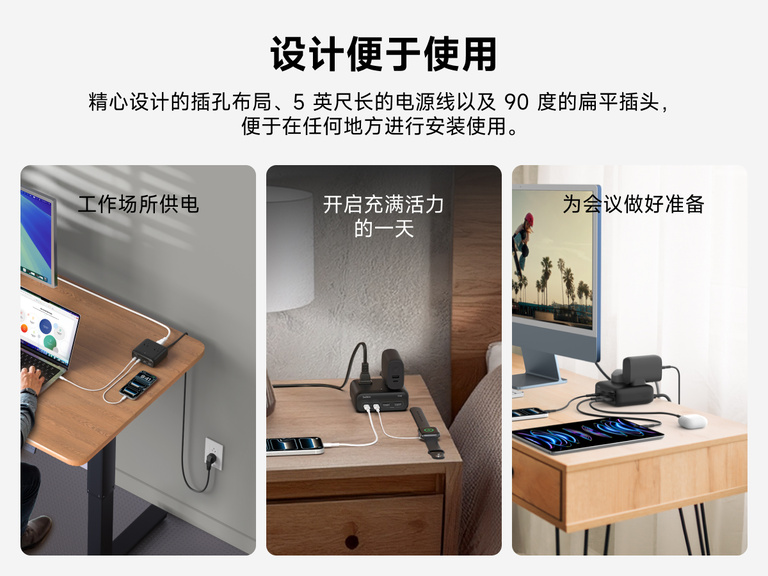 Three lifestyle images show the Belkin 3-Outlet Charging Station with 2 USB-A and 2 USB-C ports 70W used in a home office, bedroom, and meeting setup, emphasizing its 5-foot cord, 90-degree flat plug, and versatile charging for multiple devices.