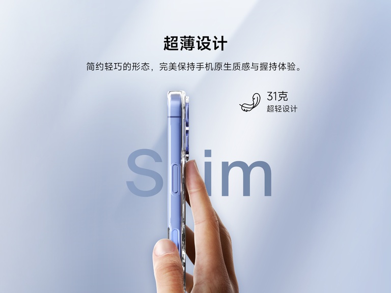 一张宣传图，展示了 SheerForce&trade; 磁吸式 iPhone 保护壳的超薄设计。一只手握住纤薄轻便的保护壳，强调其简约的外形，保持手机的自然外观和感觉。文字内容突显 31 克的超轻重量，确保提供舒适时尚的用户体验。