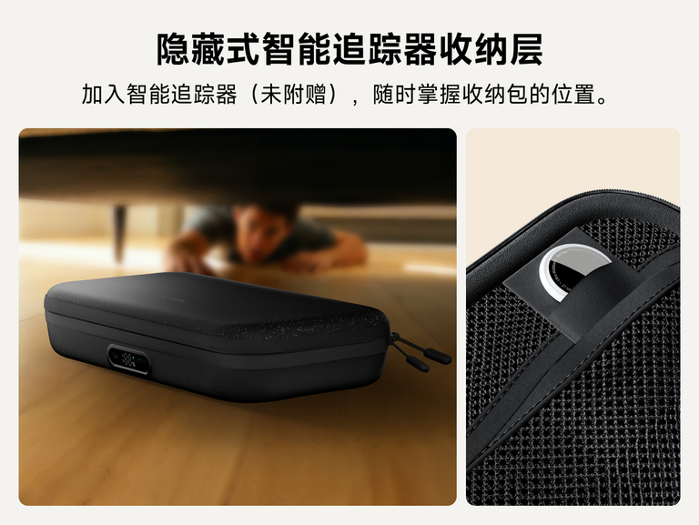 图中展示适用于 Nintendo Switch 2 的贝尔金游戏充电盒专业版设有隐藏式智能追踪器收纳袋，可放入兼容追踪器，帮助快速定位充电盒。