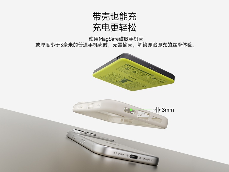 贝尔金 BoostCharge 5000 毫安时纤薄磁吸式移动电源配备耐用的 USB-C 转 USB-C 缆线，可承受超过 3500 次弯折，确保持久可靠的充电性能。