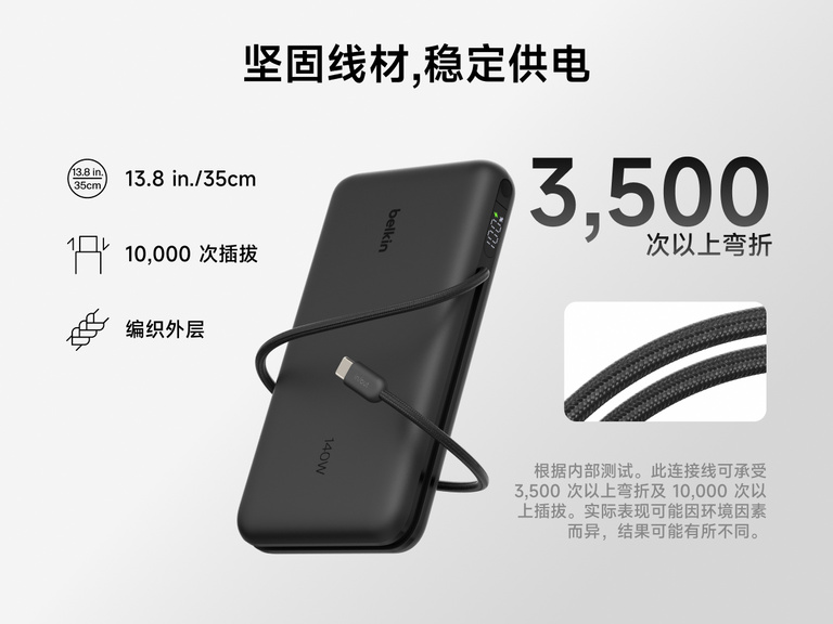 Belkin UltraCharge Pro Laptop Power Bank 25K with durable braided USB-C cable, designed for 3,500 bends and 10,000 plug-ins, delivering reliable high-power charging