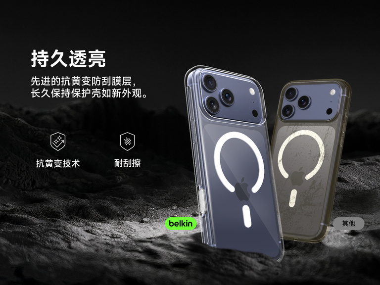 Belkin SheerForce Clear Series Case for iPhone 17 with anti-yellowing and scratch-resistant technology compared to discolored generic case.