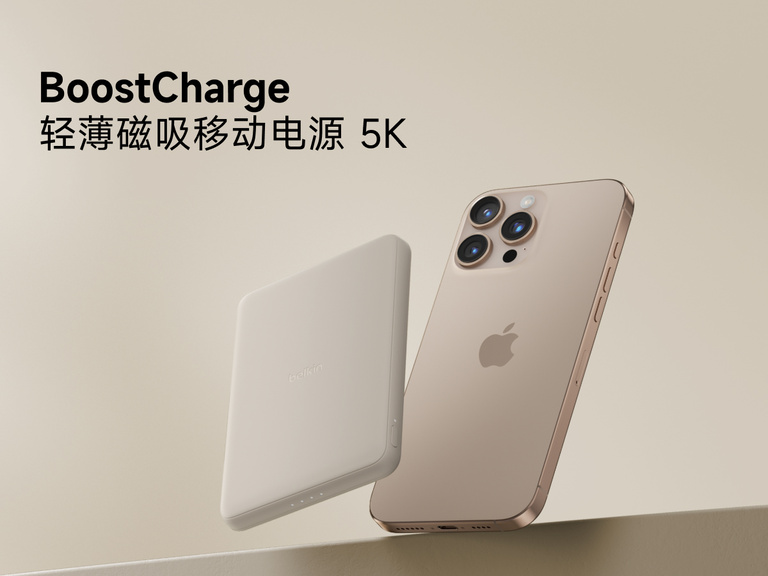Belkin BoostCharge Slim Magnetic Power Bank 5K shown magnetically attached to a smartphone beside a slim wallet accessory, highlighting its compact portable charging design.