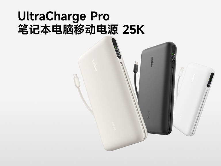 Belkin UltraCharge Pro Laptop Power Bank 25K with integrated cable and digital display, high-capacity portable charger for laptops and devices