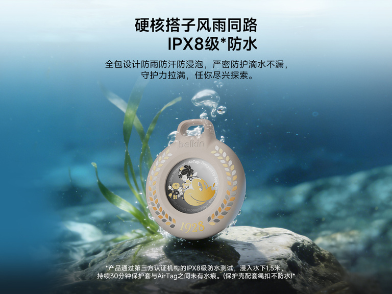 Belkin ScreenForce Protect Series Case for iPhone 17 with elevated edge design and military-grade drop protection up to 13 feet.