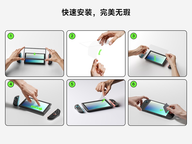 标题为&ldquo;快速精准安装&rdquo;的六步可视化指南，展示了如何在 Nintendo Switch 2 上安装贝尔金屏幕保护膜。步骤 1 显示将框架对准游戏机。步骤 2 是撕开屏幕保护膜的背衬。步骤 3 是将保护膜轻轻放置到屏幕上。步骤 4 是用手指使保护膜平滑贴合。步骤 5 是移除对齐框架。步骤 6 是使用卡片去除气泡，干净精确地完成安装。